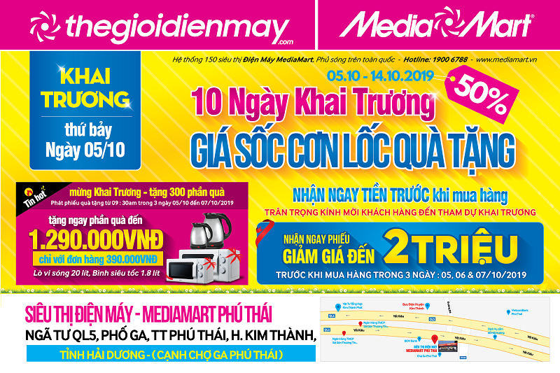 MEDIA MART TUYÊN QUANG NẰM TẠI SỐ 154 ĐƯỜNG BÌNH THUẬN
