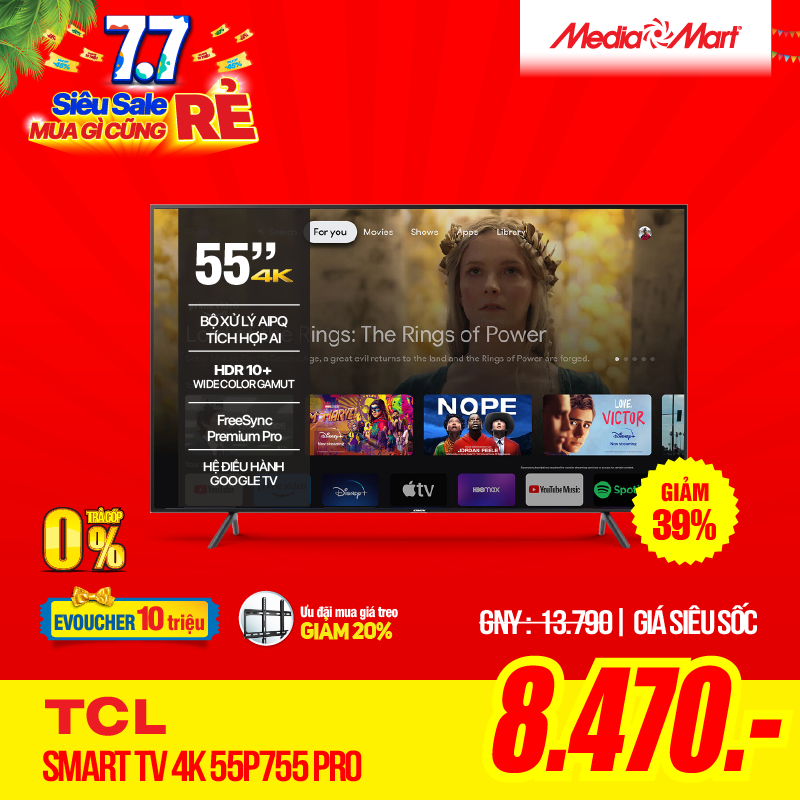 55p755 pro