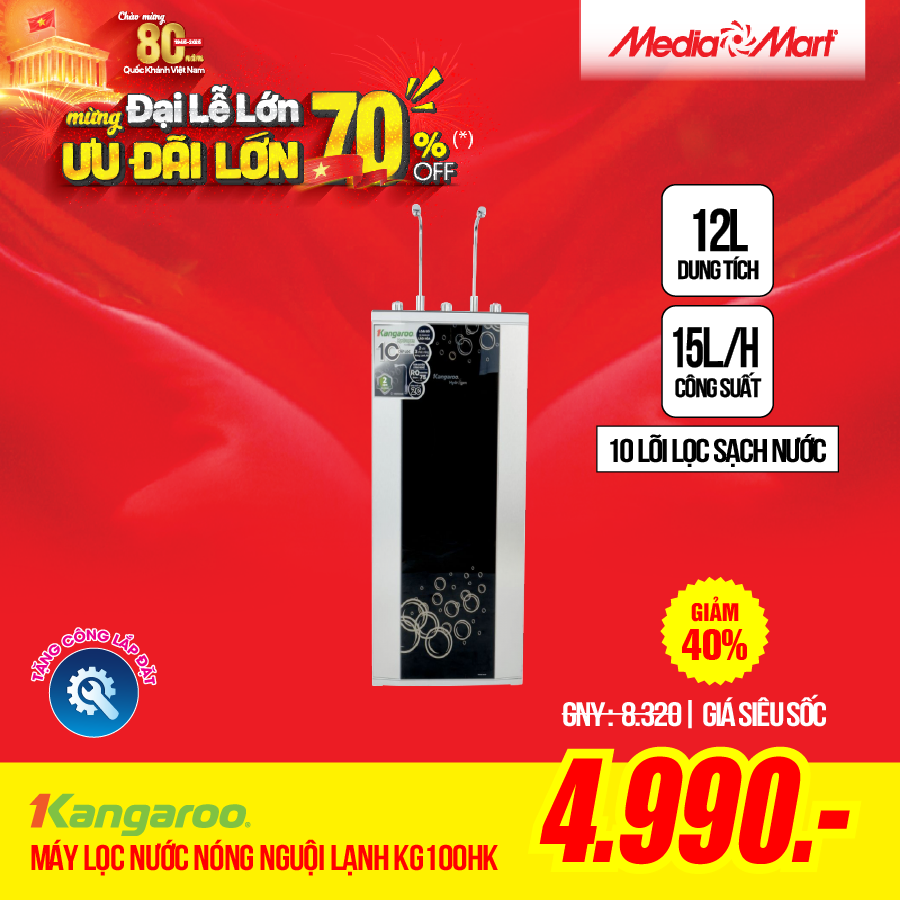 cate KG100HK
