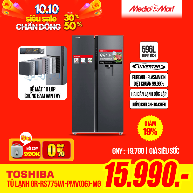 gr-rs775wi-pmv-06-mg