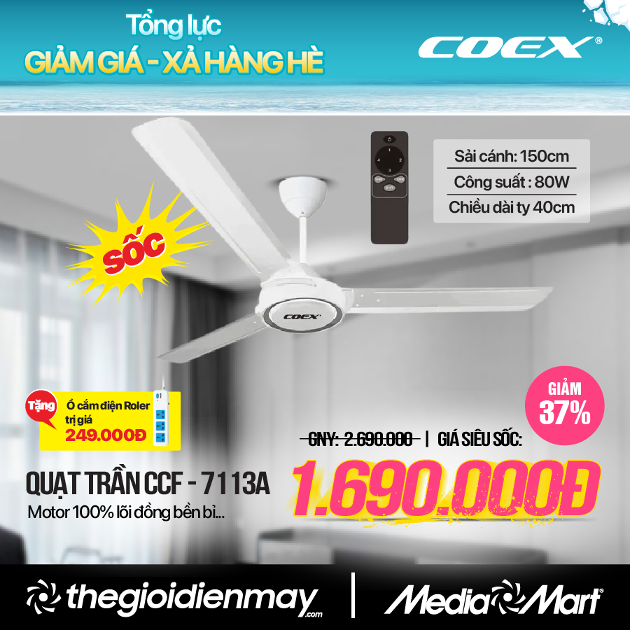 Quạt trần 3 cánh Coex CCF - 7113A