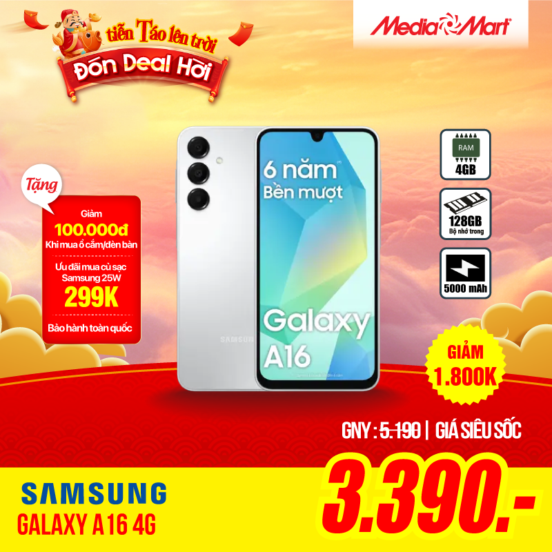 Samsung Galaxy A16 4G (4+128G)