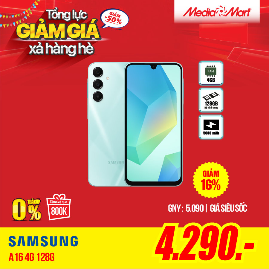 Samsung Galaxy A16 4G (4+128G)
