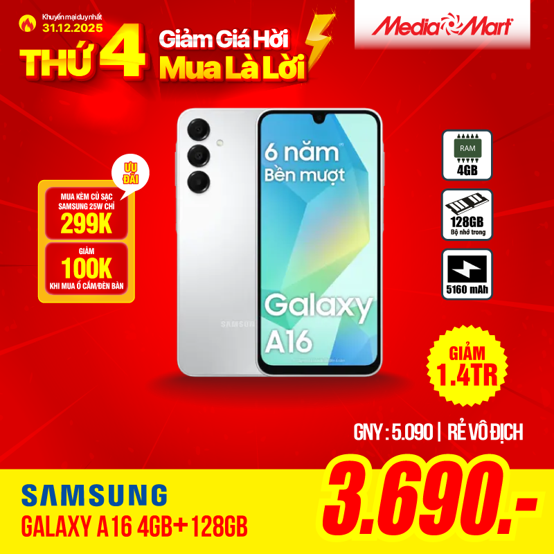 Samsung Galaxy A16 4G (4+128G)