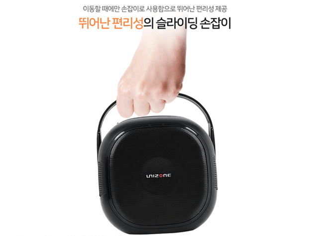 Máy trợ giảng không dây mic hạt gạo Unizone UZ – 8080