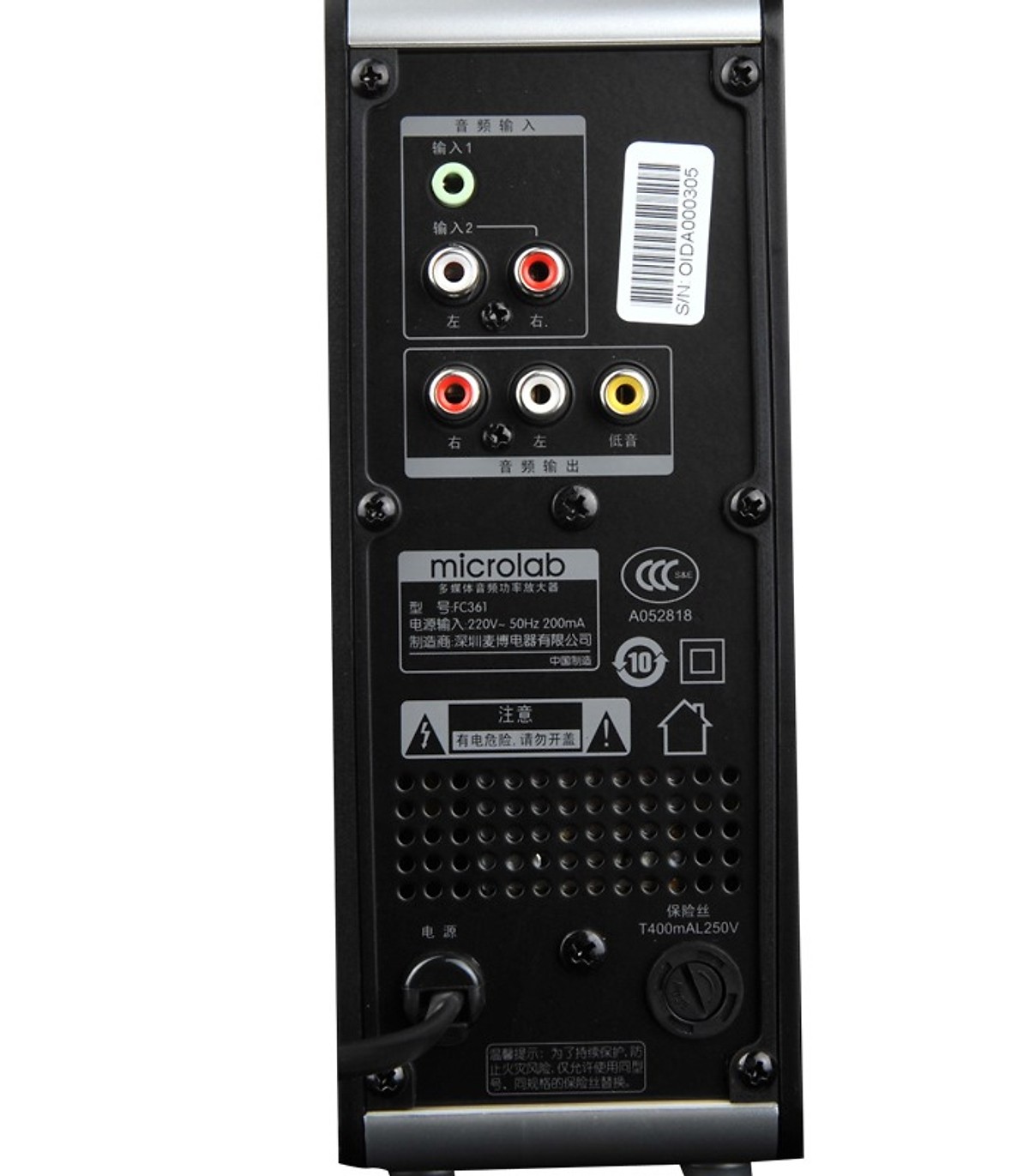 Loa máy tính Microlab FC361/2.1