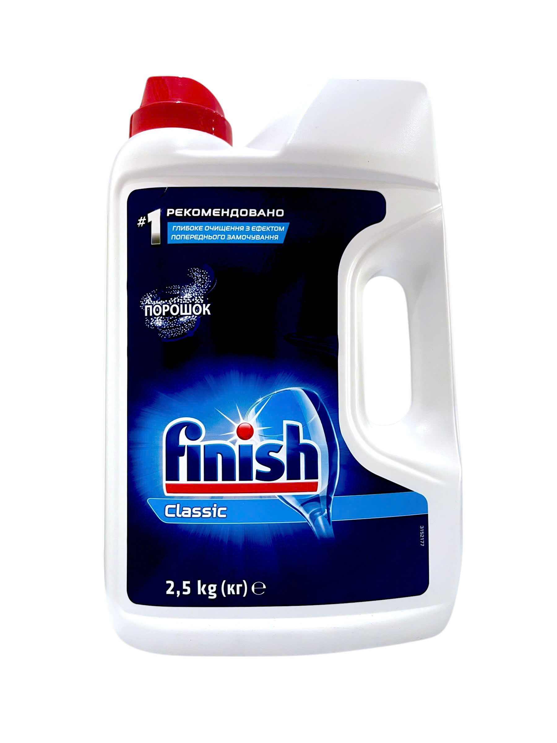 Bột rửa bát Finish can 2,5kg classic