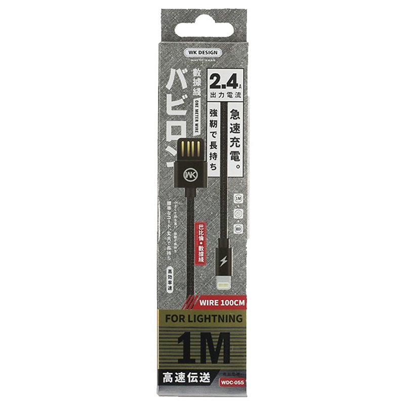 Cáp sạc điện thoại micro WK WDC-055 2m