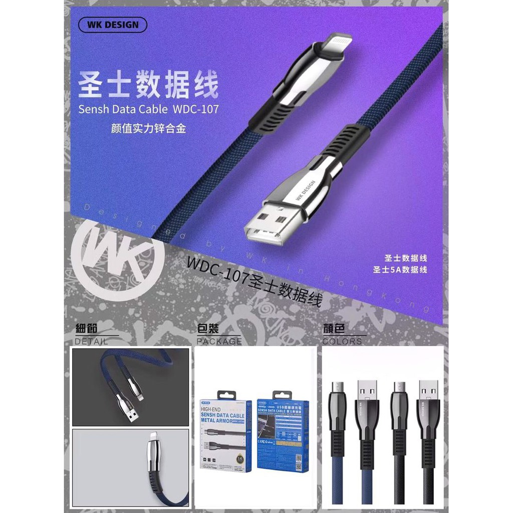 Cáp sạc micro WK WDC-107 Sensh Fabic 1m