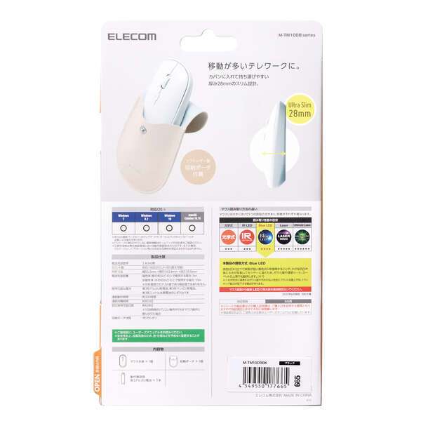 Chuột không dây yên tĩnh BlueLED ELECOM M-TM10DB Đen