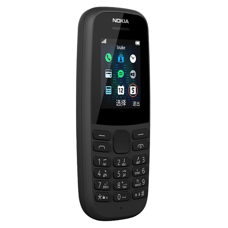 Điện thoại NOKIA 105 TA-1174 Dual sim Black