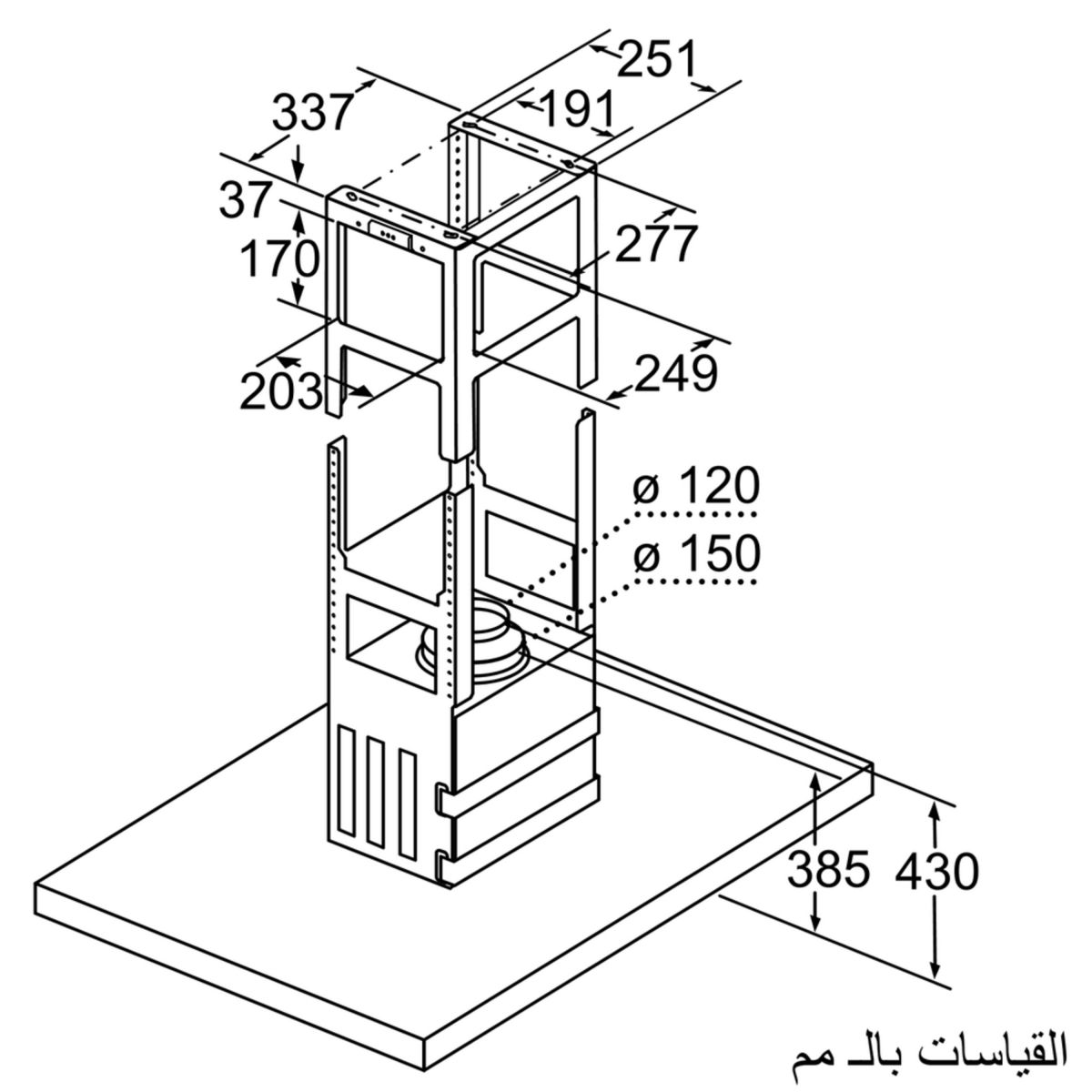 Hút mùi đảo 90cm Bosch DIB98JQ50B-Germany