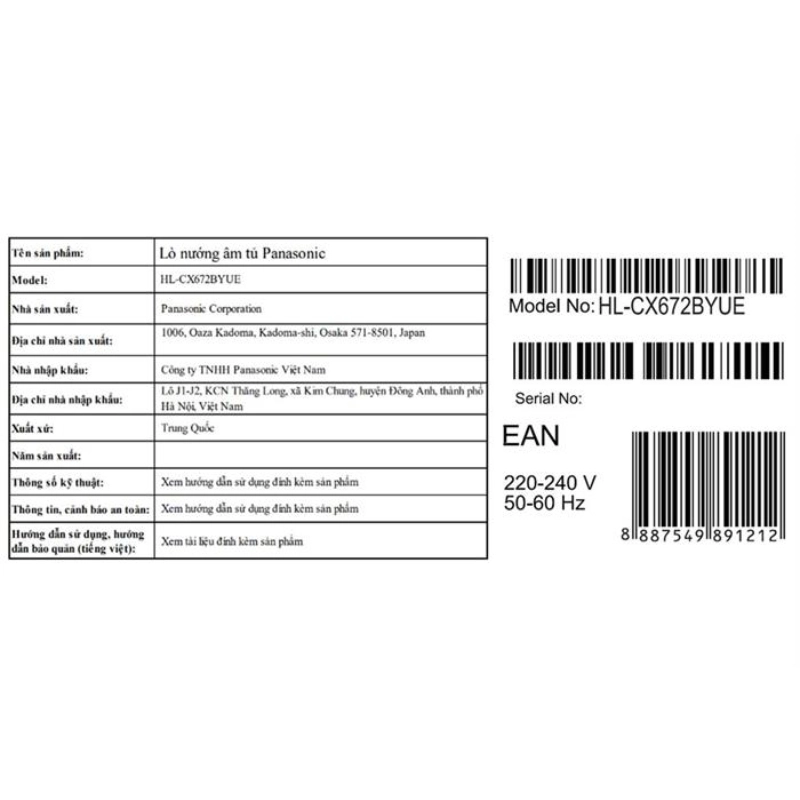 Lò nướng âm tủ 78L Panasonic HL-CX672BYUE