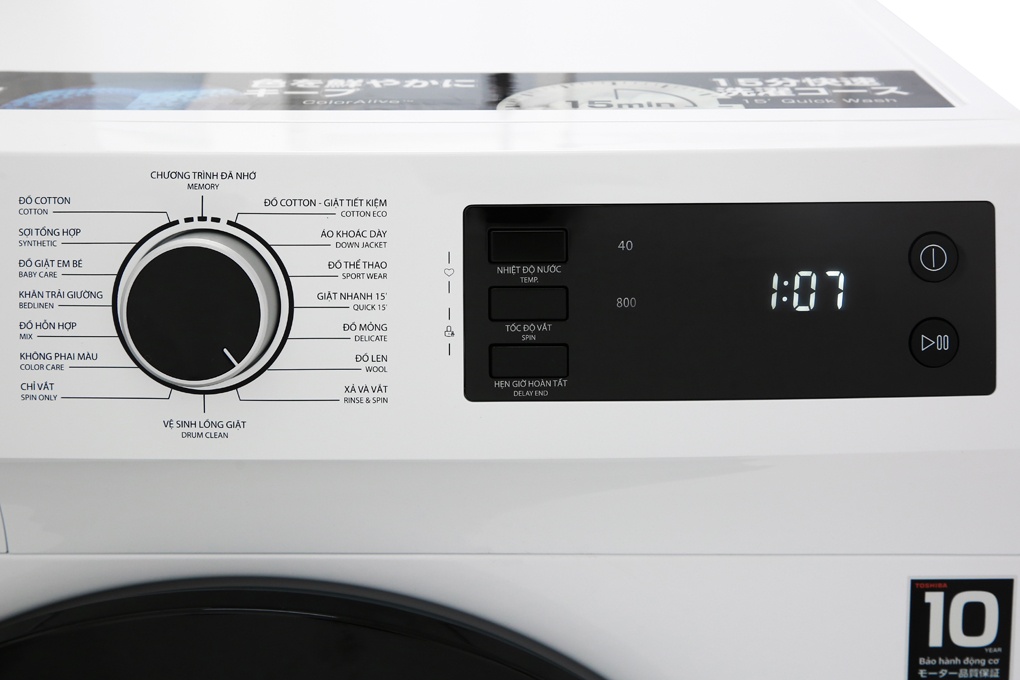 Máy giặt lồng ngang Toshiba Inverter 7,5Kg TW-BH85S2V