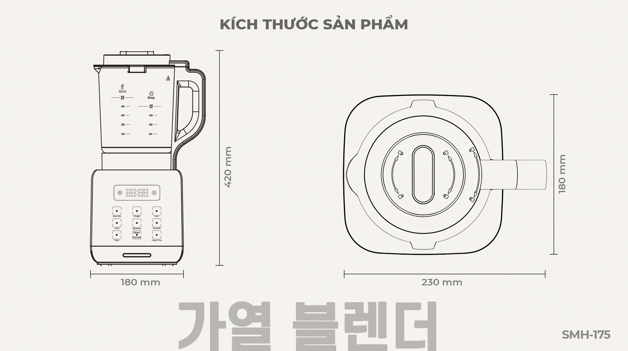 Máy làm sữa hạt Hawonkoo SMH-175