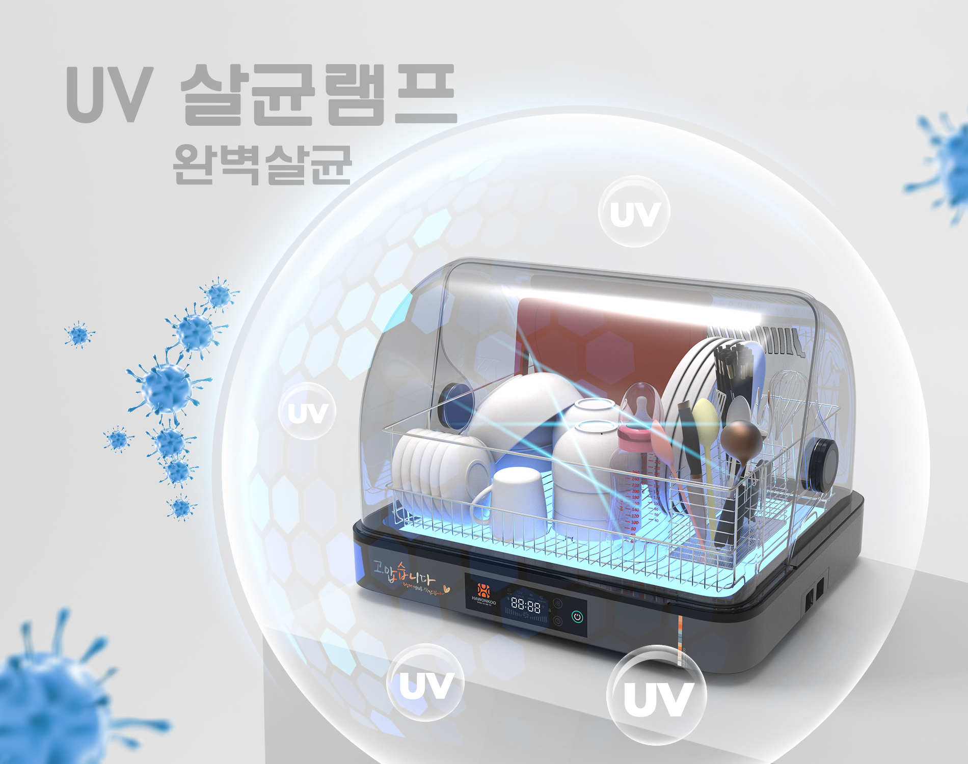 Máy sấy bát điện tử 45L Hawonkoo DDH2020/202- Thailand