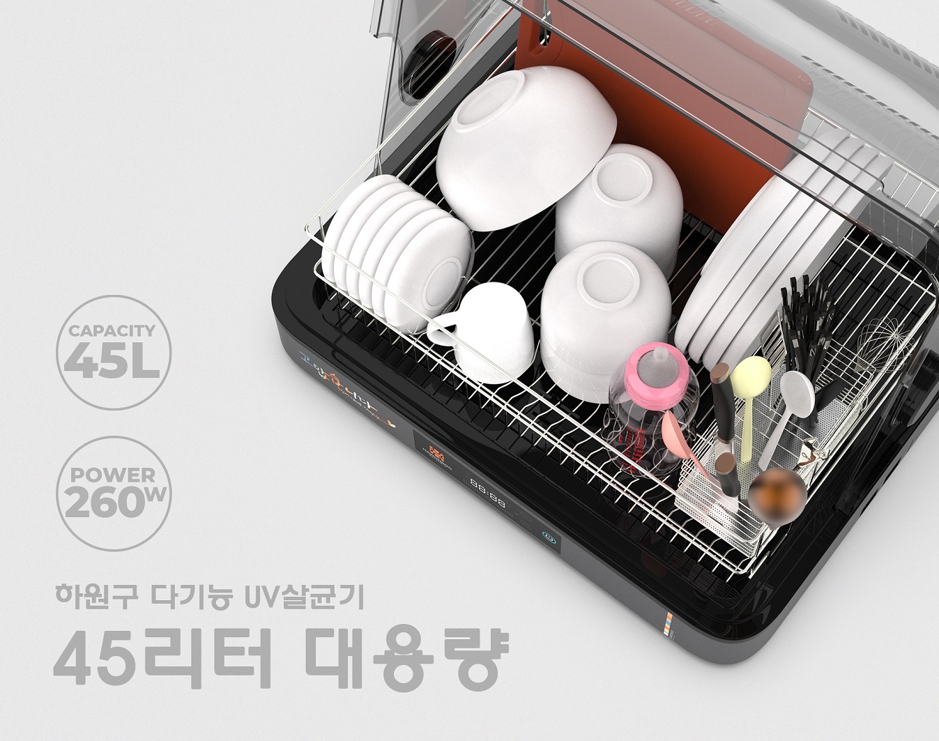 Máy sấy bát điện tử 45L Hawonkoo DDH2020/202- Thailand