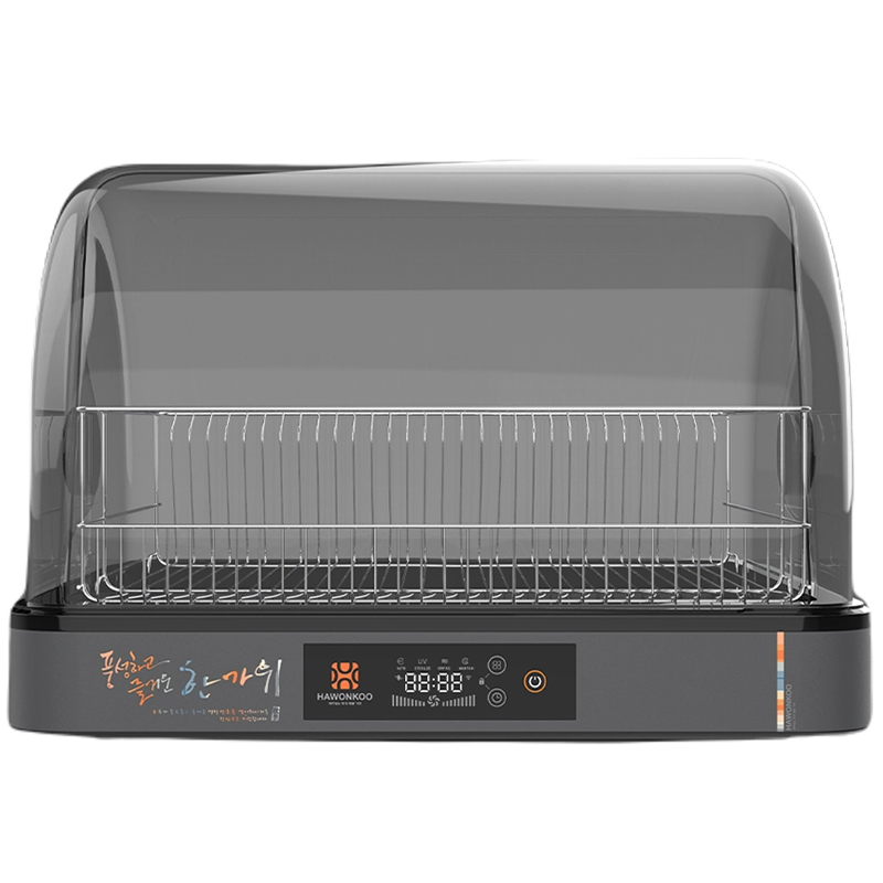 Máy sấy bát điện tử 45L Hawonkoo DDH2020/202- Thailand