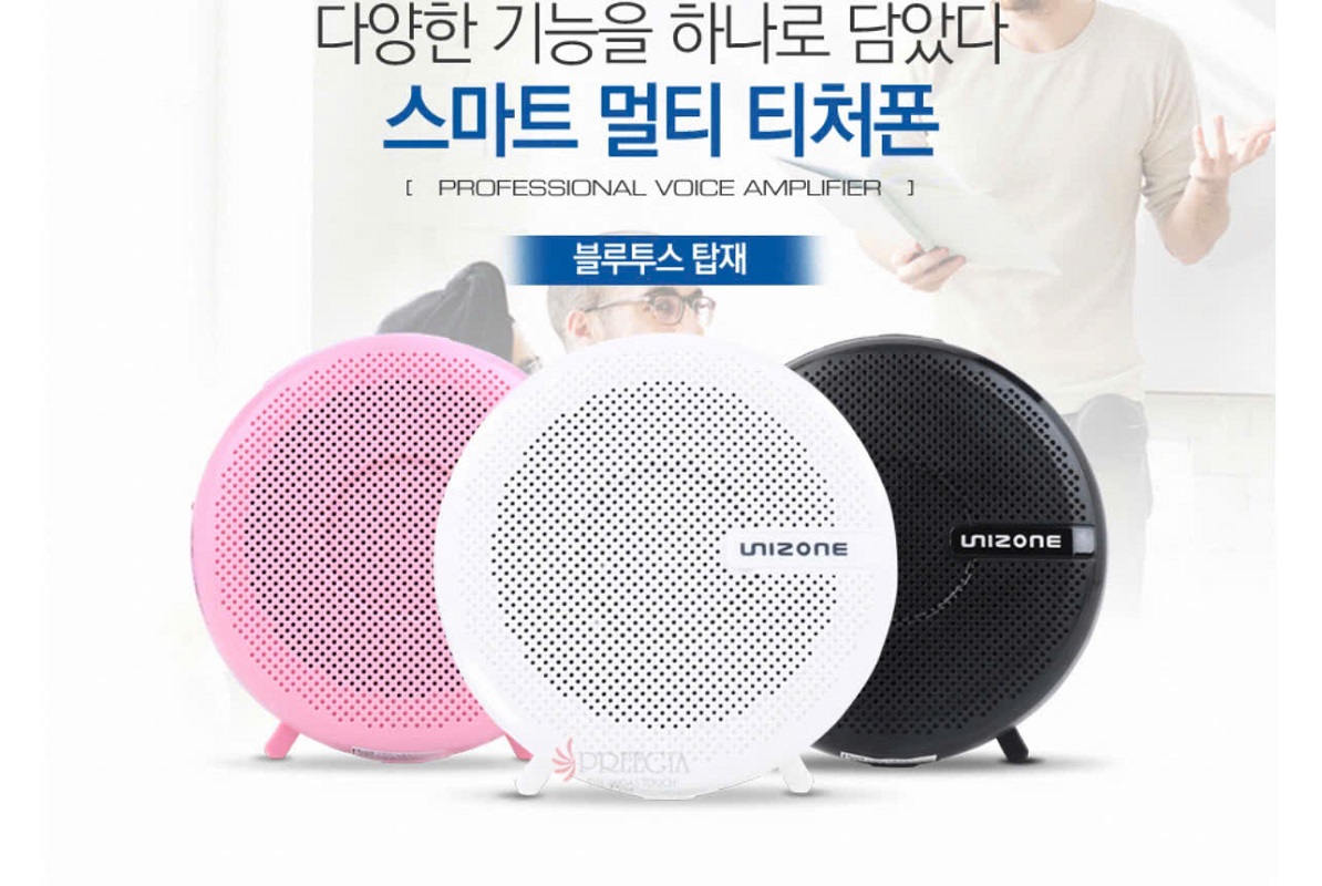 Máy trợ giảng Unizone Uz-015B (micro cài áo)