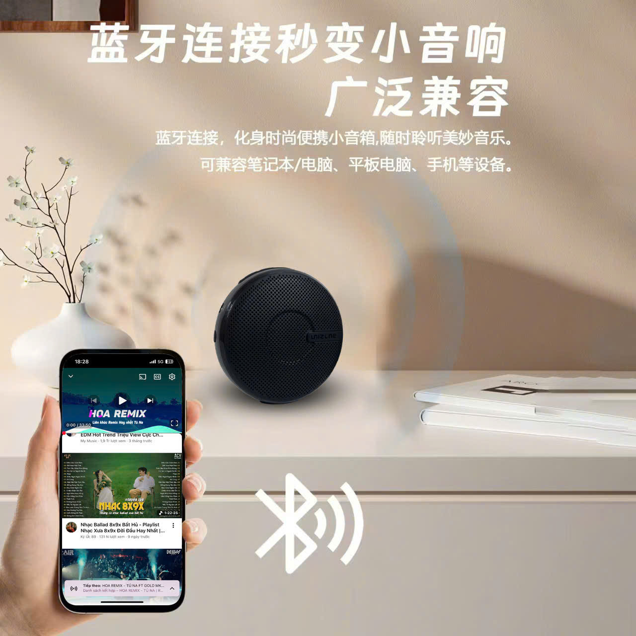 Máy trợ giảng Unizone Uz-015B (micro cài áo)