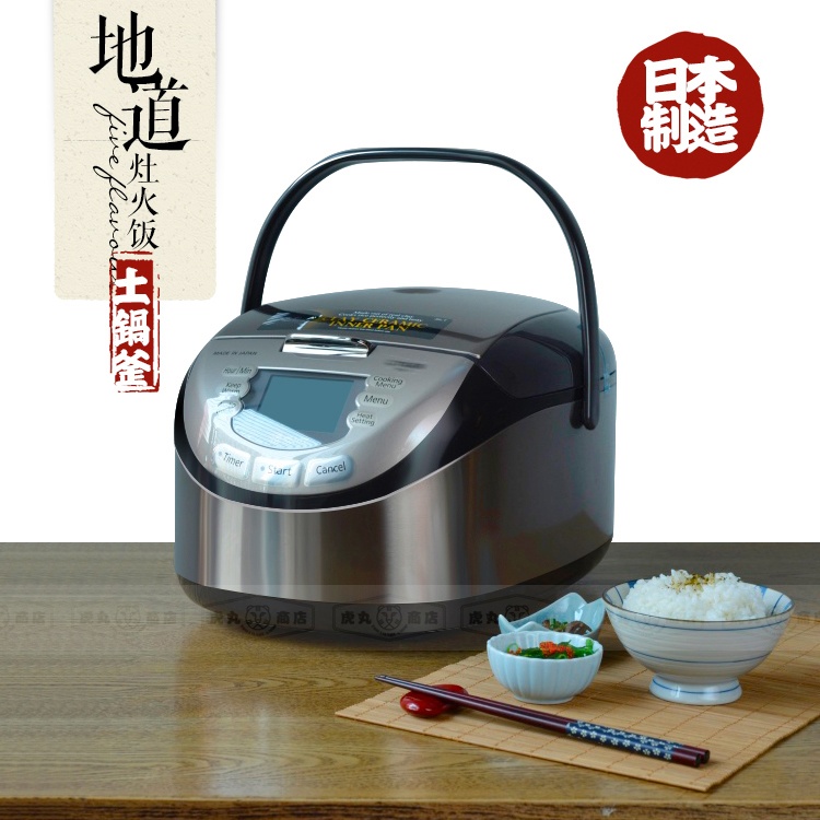 Nồi cơm điện tử cao tần Tiger JKL–T10W (1.0 lít) nhập khẩu Nhật Bản