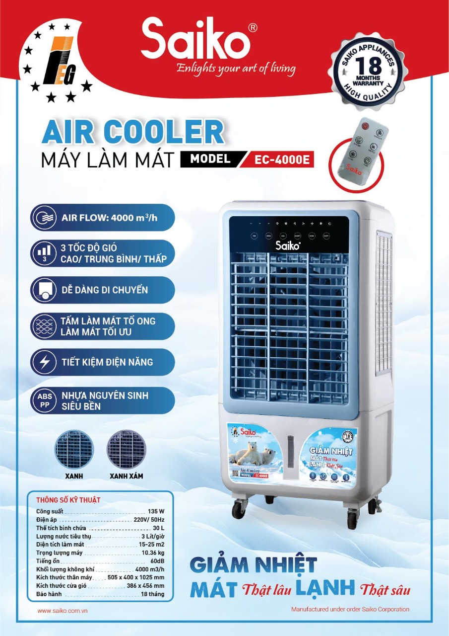 Quạt điều hòa điện tử Saiko EC-4000E - Có điều khiển