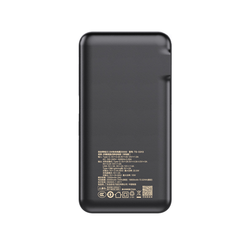 QUICK Power Box (Lightning & Type-C ) 20000mAh