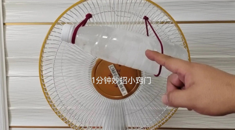 Để chai nước đá lạnh trước quạt