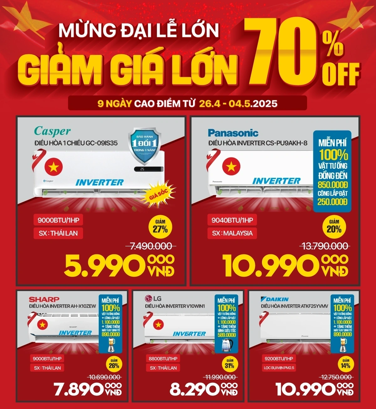 Điều hòa, tủ lạnh các loại - Giảm sốc tới 50%