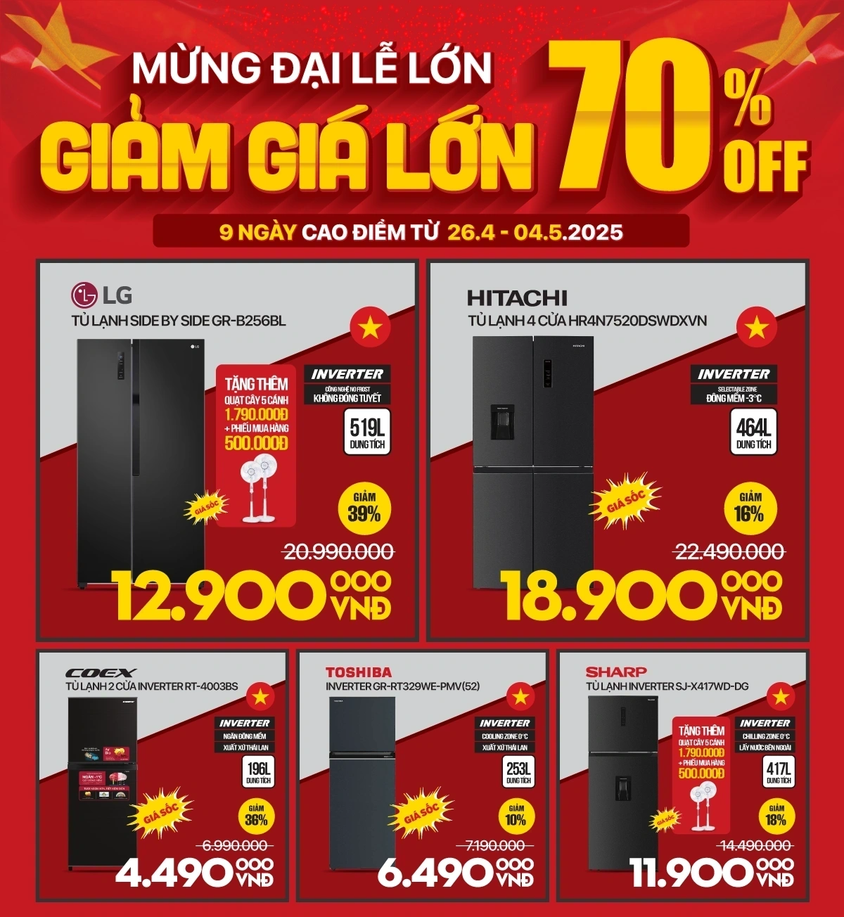 Điều hòa, tủ lạnh các loại - Giảm sốc tới 50%