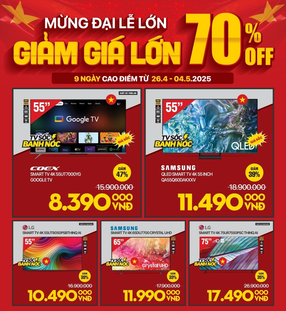 Loa, smart TV - Giải trí đỉnh cao, giá ngon đỉnh chóp