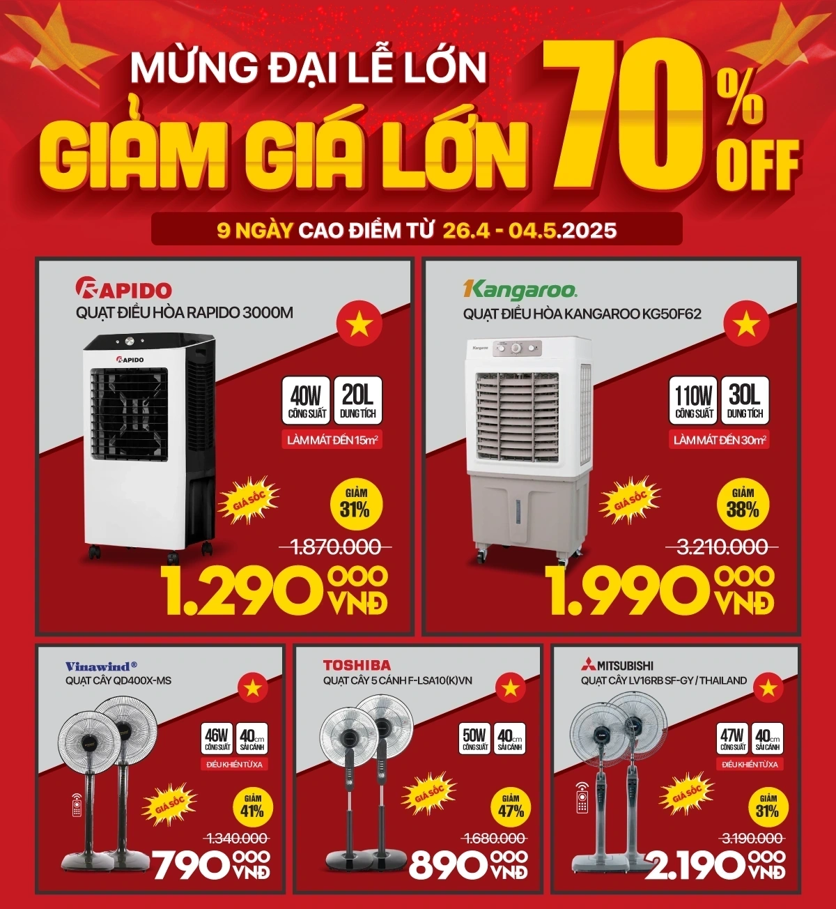 Quạt sàn, quạt treo tường, quạt điều hòa deal khủng, giảm sốc đến 50%.