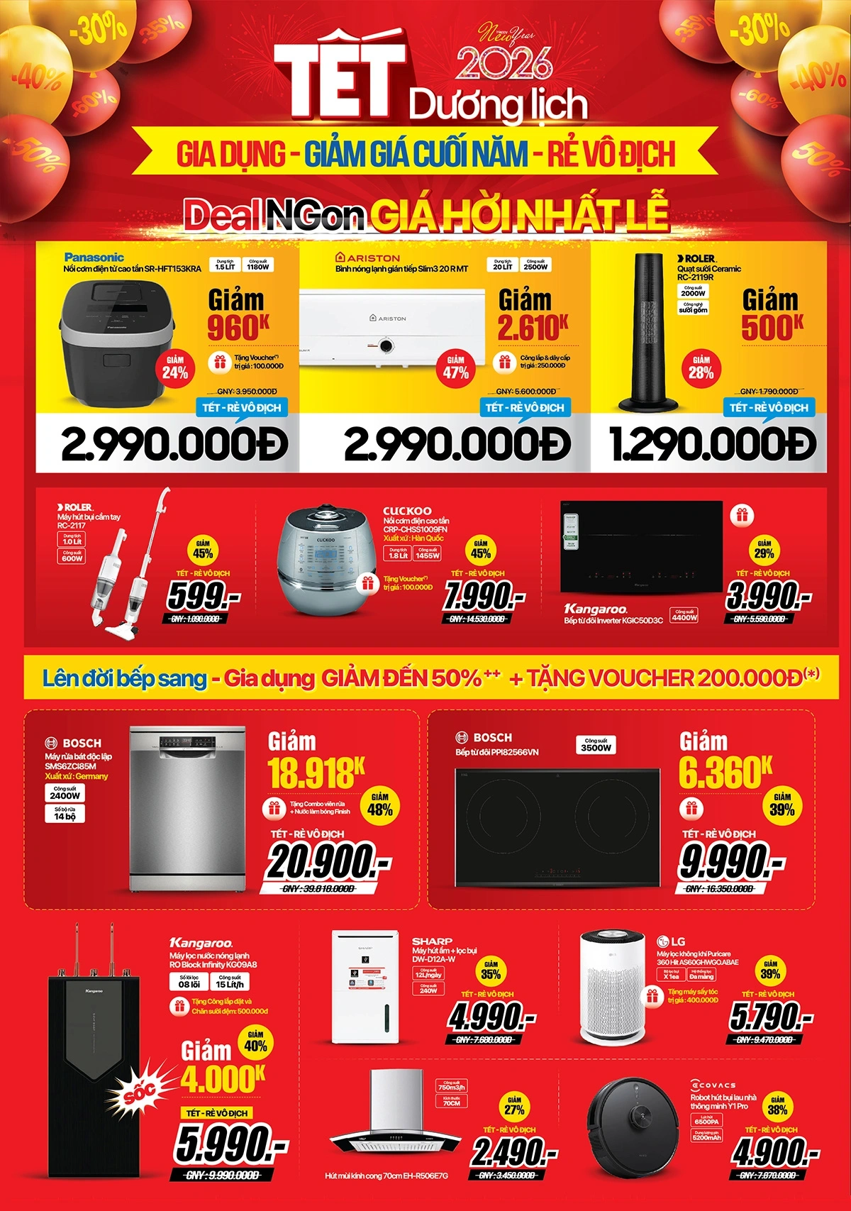 Tết ấm đủ đấy, sắm gia dụng giá cực rẻ, nhận quà đến 500K - Mua combo quà Tết giảm đến 15%