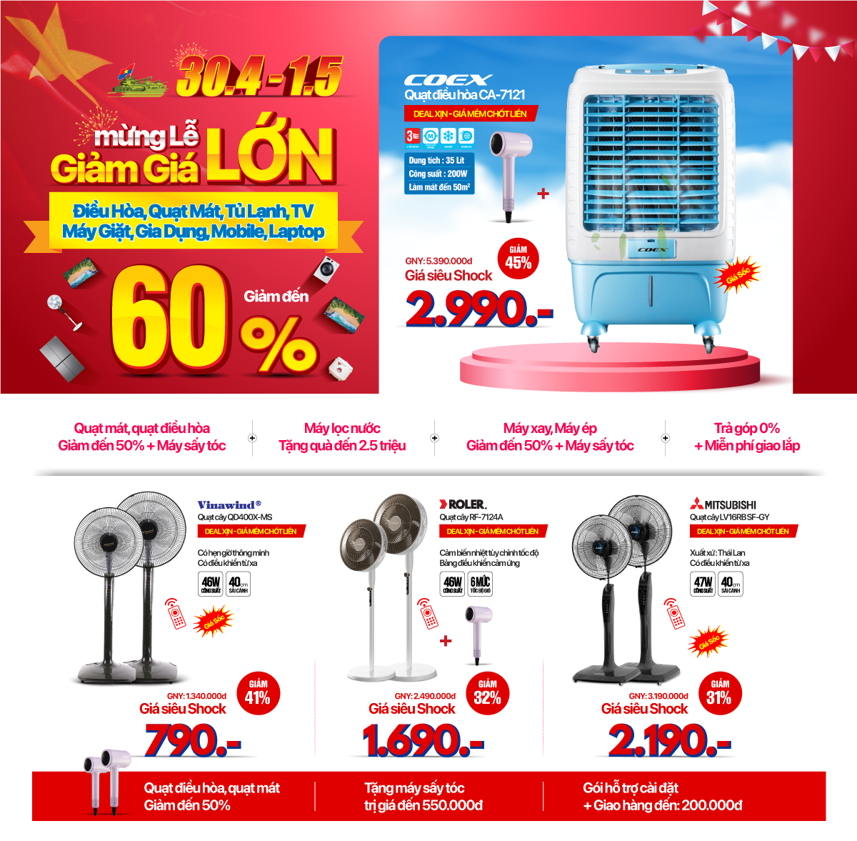 Mừng Đại lễ, Gia dụng giải nhiệt mùa hè chỉ từ 399k