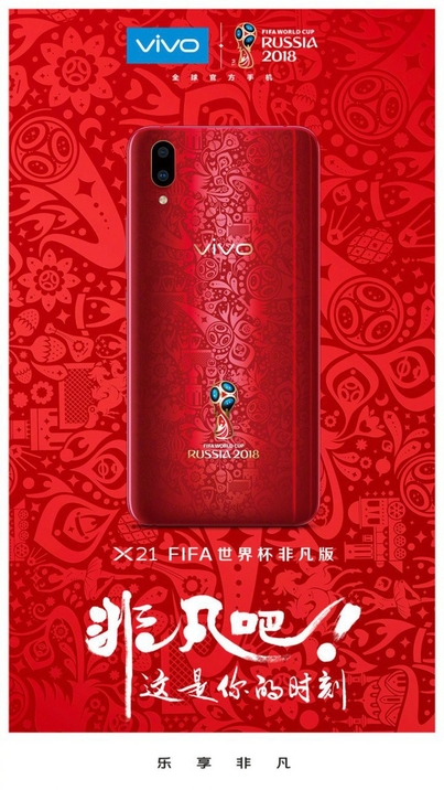 Vivo giới thiệu smartphone X21 World Cup Edition với thiết kế nổi bật, chỉ tặng chứ không bán