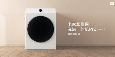 Xiaomi ra mắt máy giặt thông minh tích hợp trợ lý ảo, giá 10.1 triệu đồng